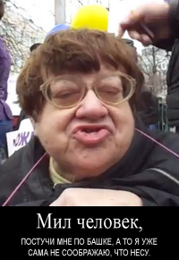 Как ты себя чувствуешь когда на груди блестит куча звезд