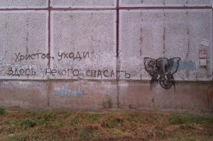 Советский эксперимент на сплочённость коллектива