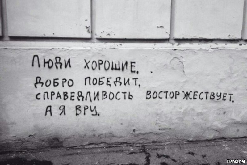 Советский эксперимент на сплочённость коллектива