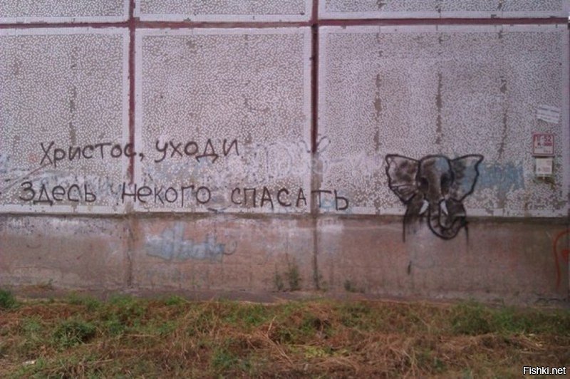 Советский эксперимент на сплочённость коллектива