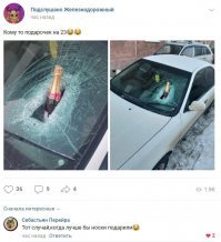 Нет - носкам, да - постам! С праздником, фишкяне!