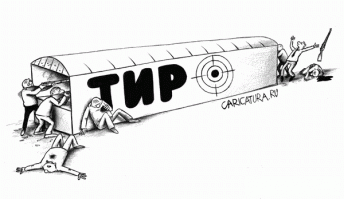 Советский эксперимент на сплочённость коллектива