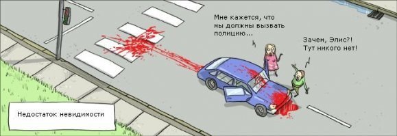 Чернуха в картинках