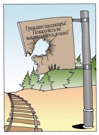 Чернуха в картинках
