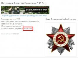 Немного неточно. Войну он закончил с одним орденом - Боевого Красного Знамени. И с медалями. 
Орден Отечественной войны - юбилейный, их раздавали всем ветеранам в 1985 году на 40-летие Победы. Кстати, ветеран его носит не с той стороны.
Откуда взялся на пиджаке орден Красной Звезды - загадка. Его нет ни на военных фотографиях, ни в приказах о награждении. Также неясно, куда делась медаль "За победу над Германией", которая на военных снимках есть, а на пиджаке её нет.