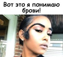 У нее с лобка кома по полу волочится