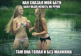 Прикольные и интересные картинки