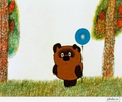 Не-е,это вот кто был !