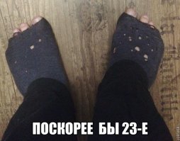 Самые неожиданные подарки, которые получили мужчины на 23 февраля 2020 года