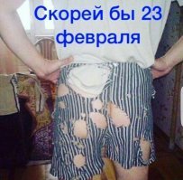 Самые неожиданные подарки, которые получили мужчины на 23 февраля 2020 года