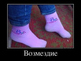 Самые неожиданные подарки, которые получили мужчины на 23 февраля 2020 года