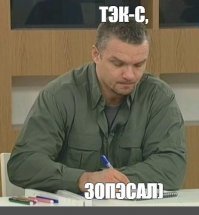 Новые прикольные демотиваторы по-русски