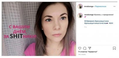 А почему "феминистки" трахаются резиновыми членами, пусть имеют друг друга резиновыми вагинами.