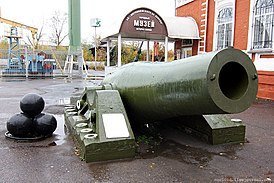 Мой, тогда ещё, Мелкий, лазил в жерло. 
Даже бы и я залез.
Тяжелее "Царь-Пушки". 
И, даже, стреляла! Далеко! км 10-15. 
До начала 90-х была на постаменте Завода имени Ленина в Перми, перед заводоуправлением. 
У меня там отец  (на Заводе) работал.
А кликуха у пушки была - "огурец".