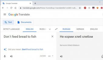 проверил - так и есть