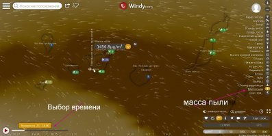 Буря ,бурей но Концерт карнавальный вчера в Санта Крузе  прошёл. Сегодня уже небо чистое ,да и вчера гуляли без масок. Вот с самолётами беда была. Московский рейс на Тенерифе вчера прилетел,но так и не смог сесть -улетел обратно.Сегодня авиа движение уже восстанавливается. На севере острова было много пожаров и муниципальные власти были вынуждены обесточить уличные линии электропередач. Но народ не унывал. Социальные сети были полны комиксов про калиму и связанный с ними калапс. 
Да явление не очень приятное, но это не часто и 360 солнечных дней в году всё компенсируют.