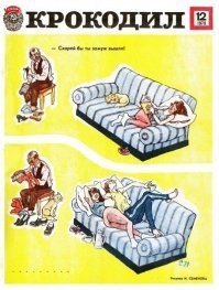 Ты у родителей сначала спроси, хотят они тебя, инфантила (мягко говоря) столь долго содержать?