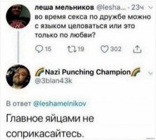 Смешные картинки из соц сетей