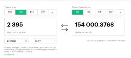 Сегодня ваш счастливы день. вы можете на эти деньги позволить себе Приору.
