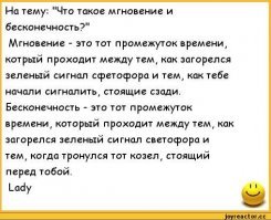 Забавные картинки с надписями для настроения