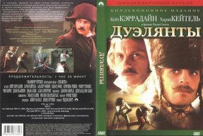 А первый полнометражный фильм так и вовсе без киберпанка.