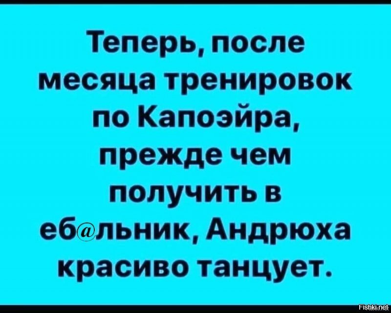 Солянка от 23.02.2020