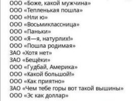 Прикольные и интересные картинки