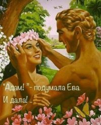 Смешные картинки и надписи