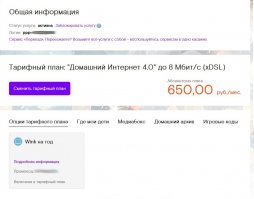 Мягко говоря, зажрались вы там в своих москвах....