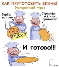 Новые прикольные демотиваторы по-русски