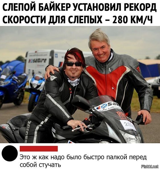 Бесподобный комментарий!