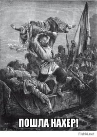 Иди доставай кольцо!!!!