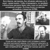 Успел слетать в ад и с дьяволом договориться