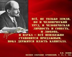 Что же такое Марксизм? Марина Бурик // MarxismWave #1