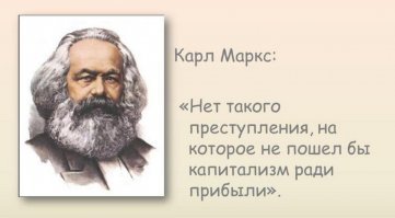 Что же такое Марксизм? Марина Бурик // MarxismWave #1