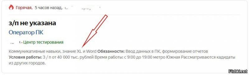 XL -- великая сила!