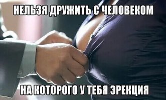 Смешные картинки из соц сетей