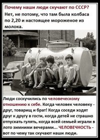 Смешные картинки из соц сетей