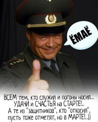 Самые неожиданные подарки, которые получили мужчины на 23 февраля 2020 года