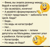 Прикольные и смешные картинки