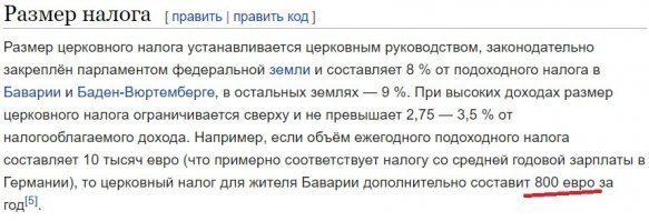 По 18 рублей в год с каждого жителя? Ну, теперь точно зажируют.