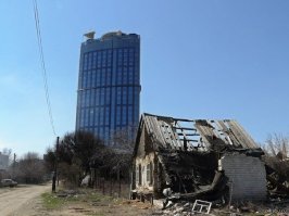 Волгоград