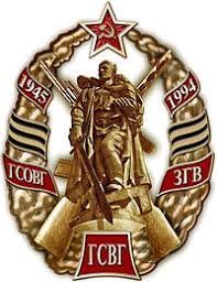 1986-1988 осень. вч пп 58452, артдивизион 47-го танкового гвардейского полка, Нойштрелиц ГСВГ