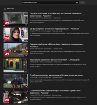 Да ну... У нас похоже разный youtube ...