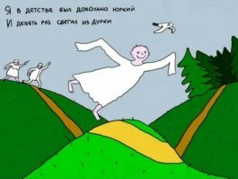 Не ищите здесь смысл. Здесь в основном маразм