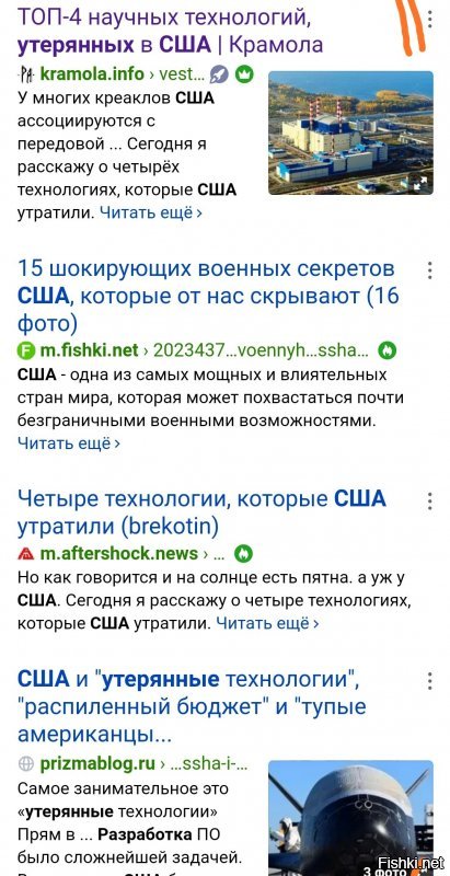 Что для тебя пруфы?