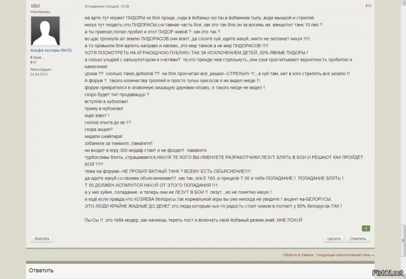 давным давно...на просторах форума картошки