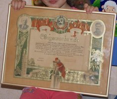 моя бабушка занесена в почетную книгу вднх