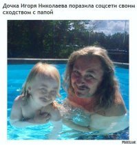 А дочка вся в папу
