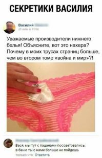 Прикольные и интересные картинки